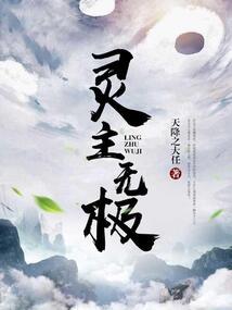 金牌伏魔人