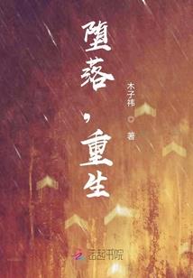光逸