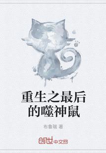 无忧血色