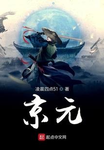 末世：繁华清明