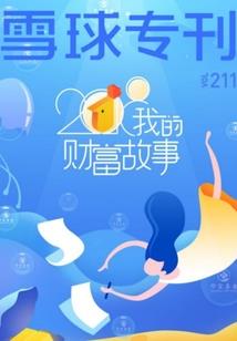 末日死亡游戏系统