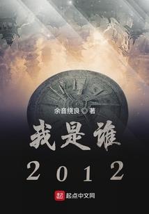 天逆之魔
