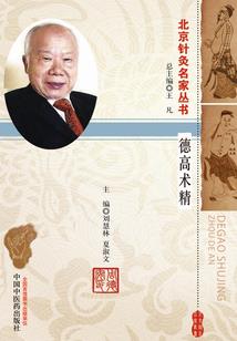 月在枝头，春光正好
