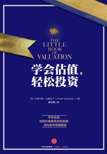 魇世之主
