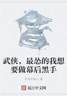 GT的三流小说