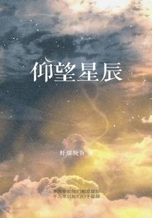 上班族的逆袭人生