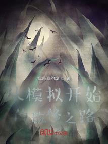 我女友是鬼帝