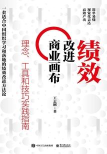 摩尔庄园外传