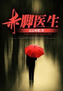 军少求放过娇妻连求饶