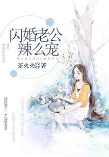 三军团强者发力
