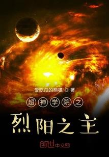 暴戾危机