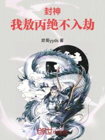 新航路之无尽天堂