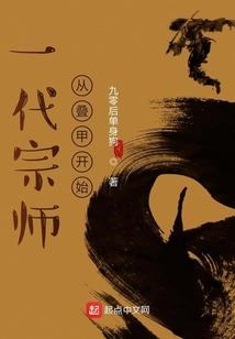 一名屌丝道士