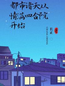 迹奇