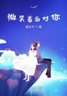 陈枫裘的故事