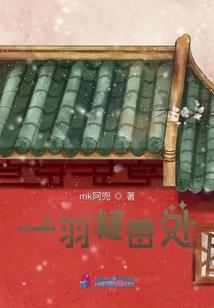一脉丹传