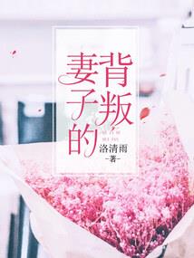 生化之亡命天涯