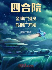 玄问仙道