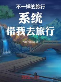 奔四进行时