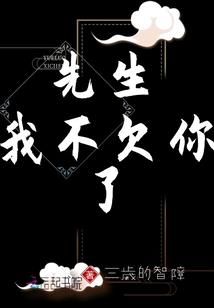重生之缘起一生