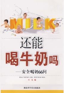 财门夫君，暖妻养成