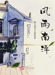 新珠之胤祺