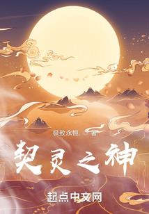 末日生存：我家在高空中