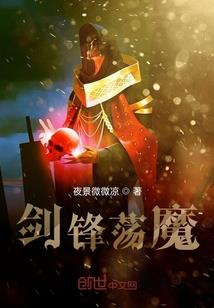 异界神器制造商