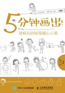 全职法师：平民开局的传奇