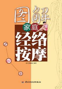 乱为