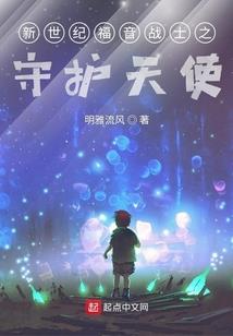 腹黑夫君的娇娇小娘子