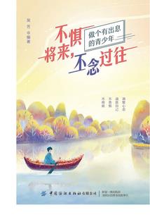 一画翻天