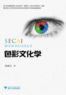 系统之天神