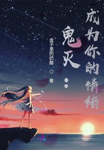 我的哥哥是废柴