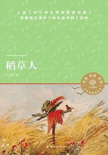 帝王爱之一品佞妃