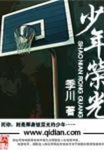 笼中书
