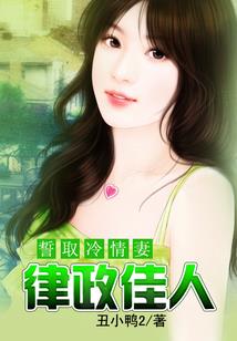 随身携带一个修炼游戏