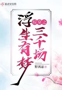 这个师傅不对劲