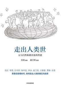 圣魂祭