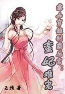 无限制抽奖系统