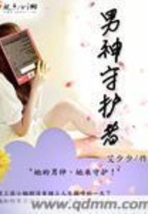 那抹春光