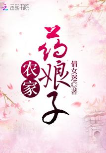 蒂奇的王座