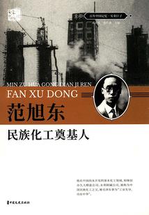 洪方