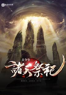 异能订制计划