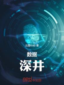 当仙门大师兄觉醒后