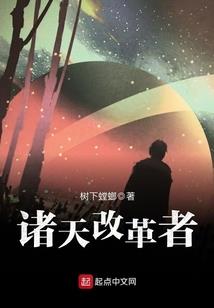 烽火从金粉开始