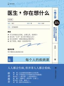 重生之守护姐姐