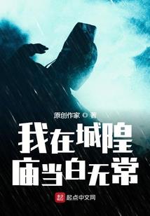 影殺者