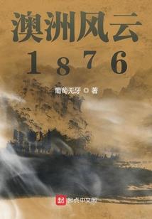 苟在手术室加点升级