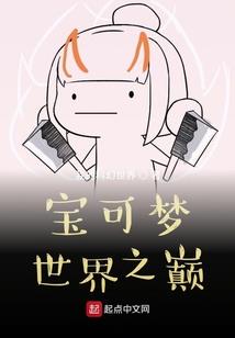 笼外鸟